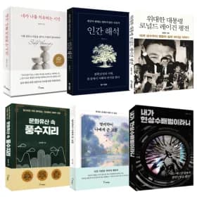 중고도서 500종