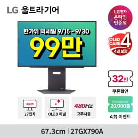 LG 27GX790A OLED 모니터 외 5종