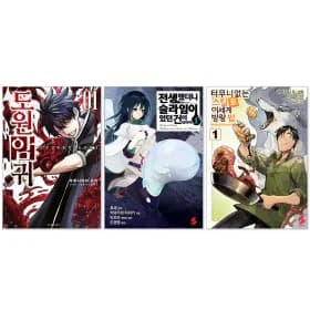 CBCM 카페 만화쇼 소미미디어 전생슬 던만추 외 다양 가격다양