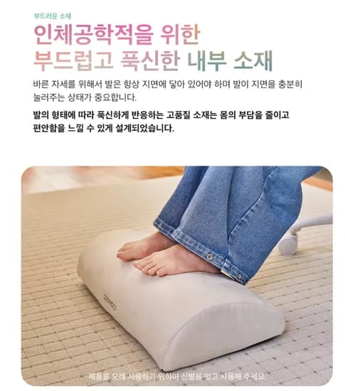 제닉스 소프체어 발받침대 포함 184,000원