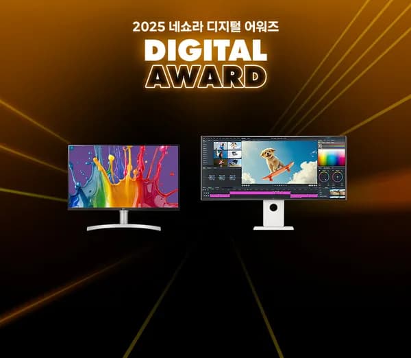 LG 4K 5K2K 모니터 32UN650K 40U990AW 외 다양 24~32인치 게이밍 스마트 스윙세트 4종