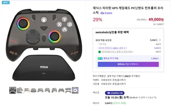 제닉스 타이탄 GP5 게임패드 컨트롤러