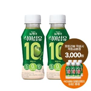 뉴케어 식이섬유 케일사과맛 6입 2 식이섬유 모로오렌지맛 6입 증정