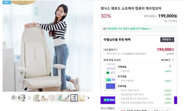 스웨이드 소프체어