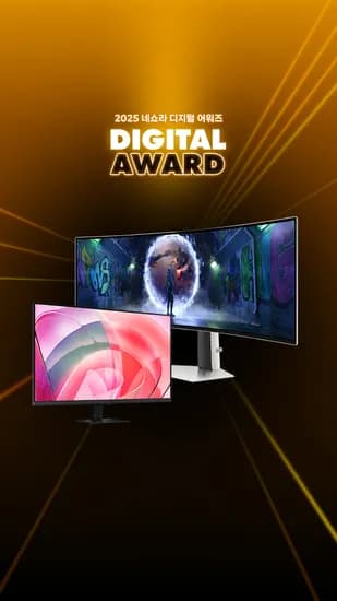 삼성 모니터 게이밍 S49DG910 4K 해상도 S32D806 S32D706 S32D701 화이트