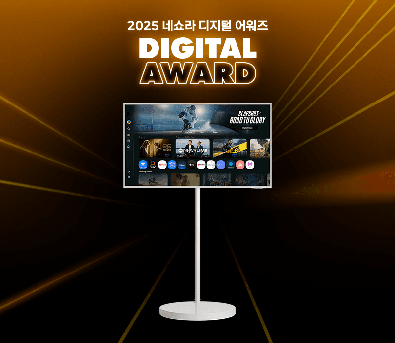 삼성 스마트 모니터 M7 43인치