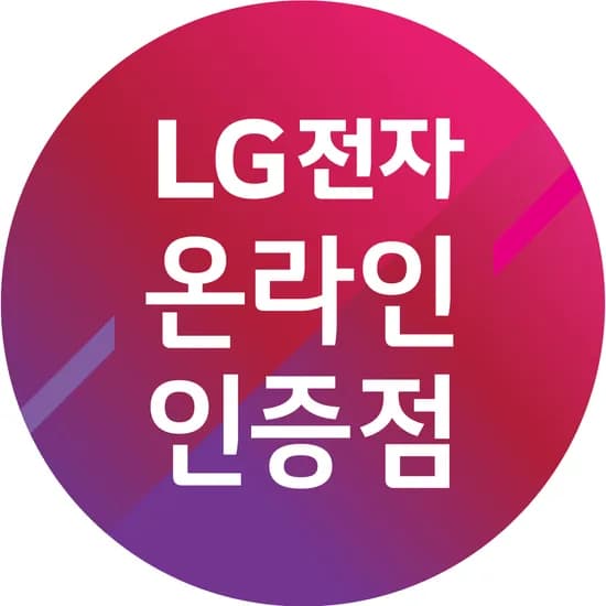 이동식TV LG 스윙 32U889SAW 외 다양
