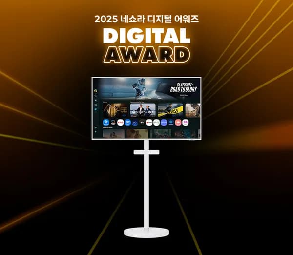 삼성 스마트 모니터 M7 43인치