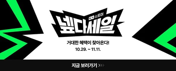 LG 27GX790A 외 다양