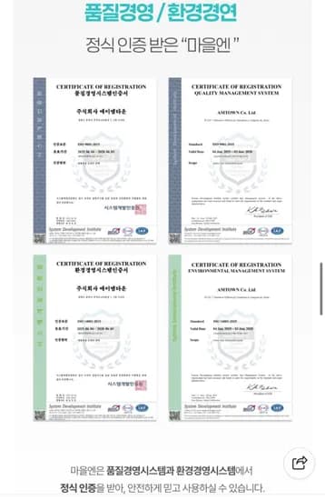 치약 잇몸치약 고불소치약 시린이치약 1개