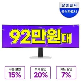 뷰피니티 S49CG934 S32D701 외 다양