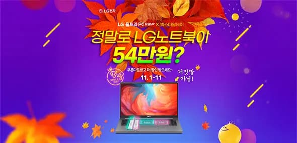LG 울트라PC 15UD50T-GX5JK 노트북