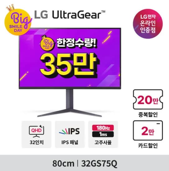 국민게이밍모니터