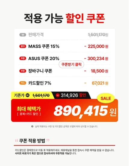 ASUS 비보북 16인치 M1607KA-MB175W 노트북