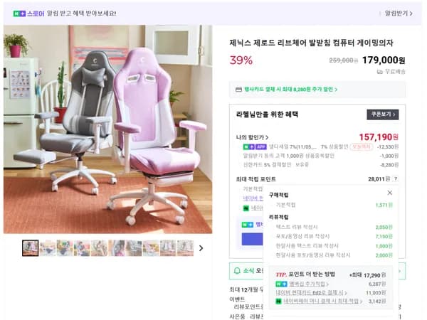 패브릭소재 리브체어