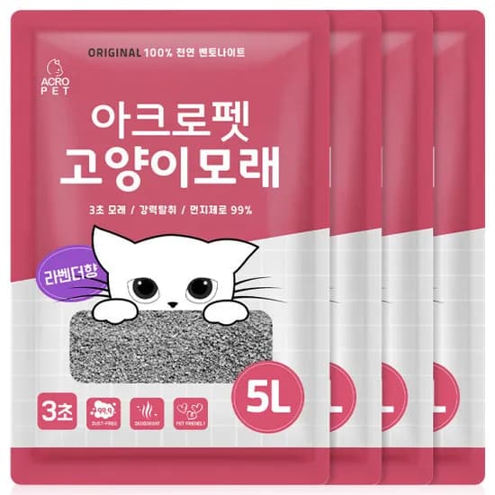 먼지없는 벤토나이트 고양이모래 라벤더향 5L 4개