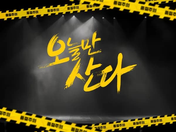 인텔 울트라7 265K RTX5070 12GB RAM 32GB SSD 1TB 조립PC 외 다양