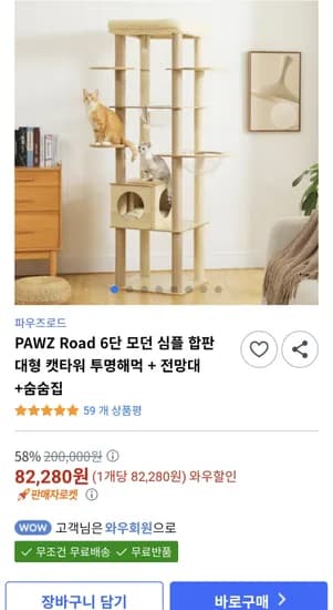 높이조절 전동책상 공부 사무용 조절 스탠드 테이블