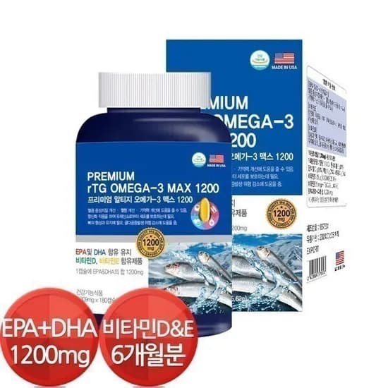 알티지 오메가3 EPA+DHA 1200mg 6개월분