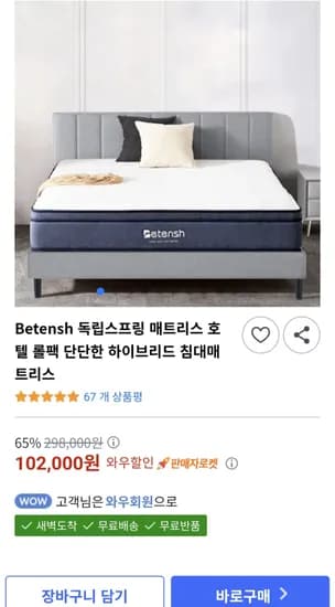 독립스프링 매트리스 호텔 롤팩 단단한 하이브리드 침대매트리스