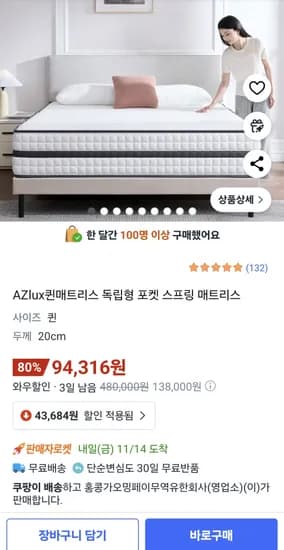 퀸매트리스 독립형 포켓 스프링 매트리스