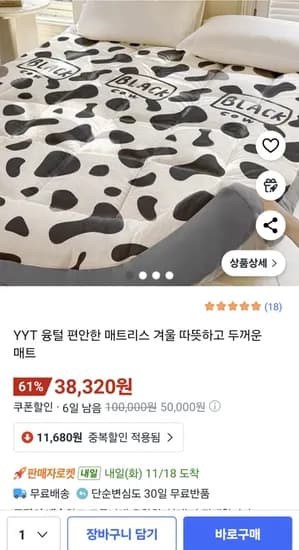 융털 편안한 매트리스 두꺼운 매트