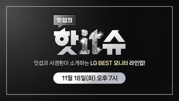 27G850A 1개 1,000,000원