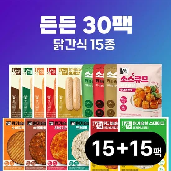 육식토끼 닭가슴살 소시지 스테이크 30팩