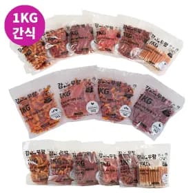 감개무량 오리고기+고구마 강아지간식 대용량 1kg