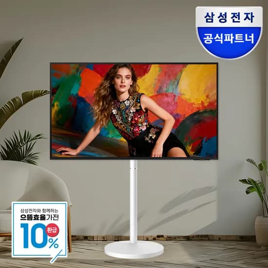 삼성 65인치 75인치 TV 호환 이동형 스탠드 티비거치대
