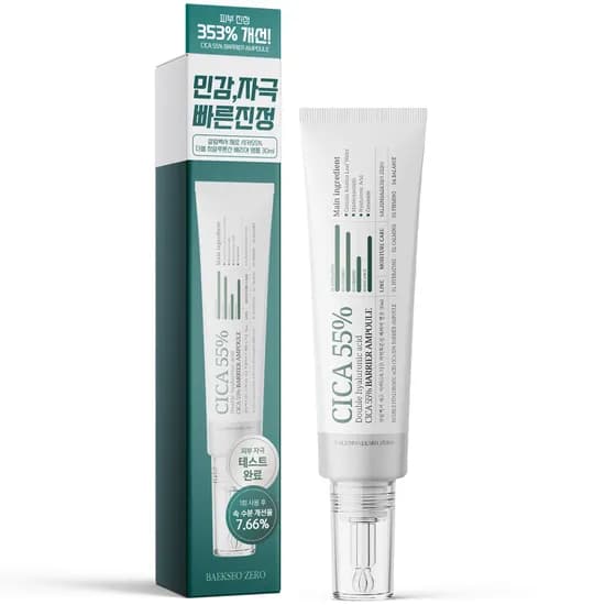 살림백서 제로 시카 55% 더블 히알루론산 배리어 앰플 30ml
