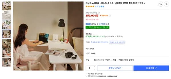 ㄱ자 코너책상