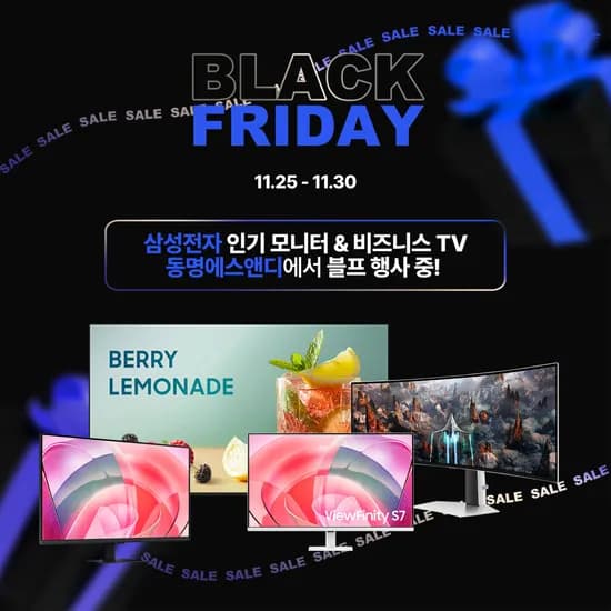 삼성 고해상도 4K 모니터 + 비즈니스 TV