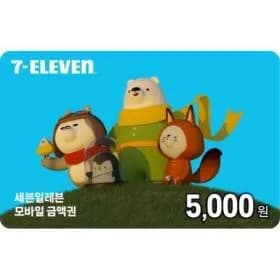 세븐일레븐 모바일 상품권 5천원권