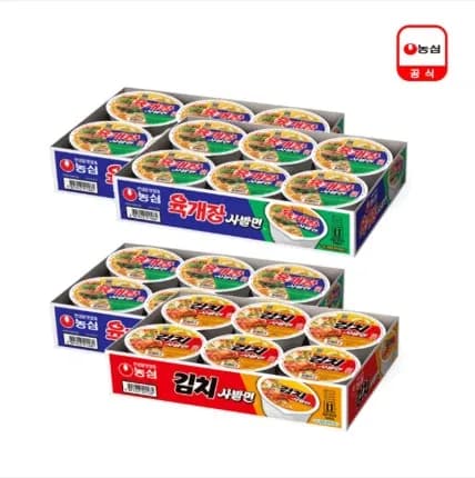 농심 육개장 사발면 24개