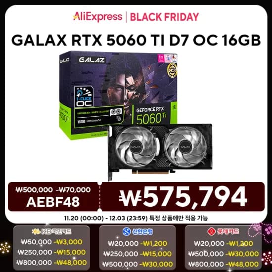 갤럭시 지포스 RTX 5060 Ti BLACK OC D7 16GB