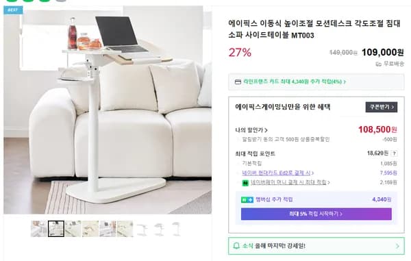 이동식 높이각도조절 사이트테이블 MT003