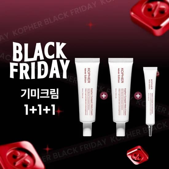 기미크림 3개