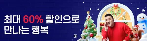 LG IPS모니터 24U411A 12만