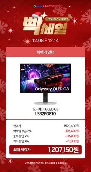 삼성 오디세이 OLED G8 LS32FG810