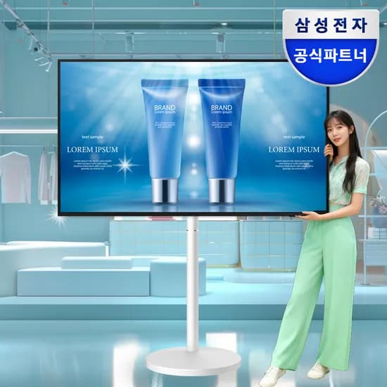 삼성 65인치 75인치 TV 호환 이동형 스탠드 티비거치대