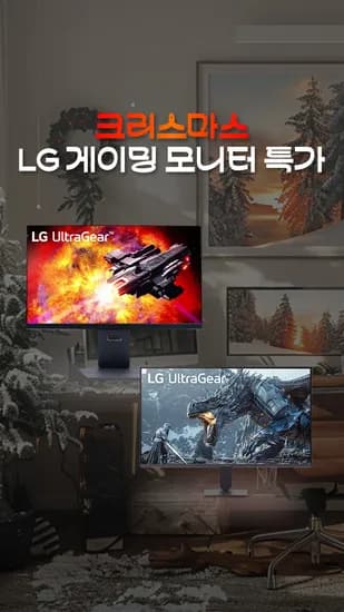 LG 게이밍모니터 32GS94U, 27G411A, 32GX850A
