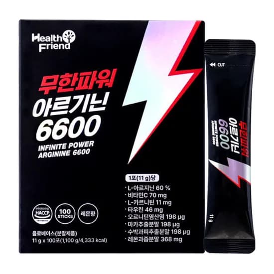 아르기닌 6,600mg 100포