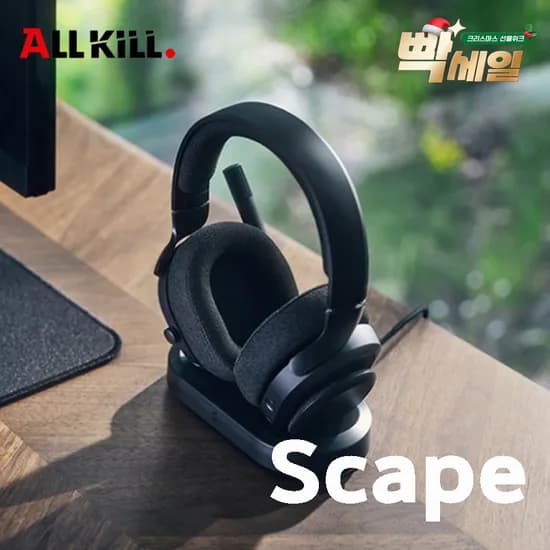 프렉탈 스케이프 헤드셋 리파인 의자 1개 100000원