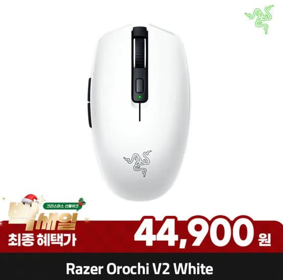 레이저코리아 Razer Orochi V2 White 게이밍 마우스 외 다양