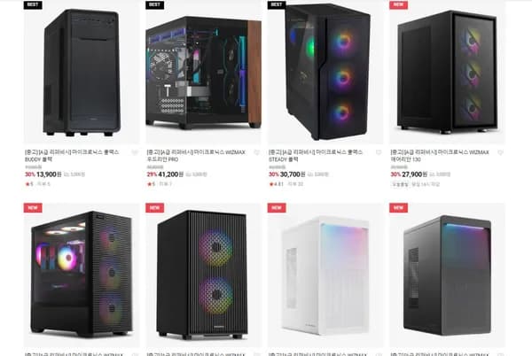 마이크로닉스 WIZMAX CHILL 세븐팬 외 다양