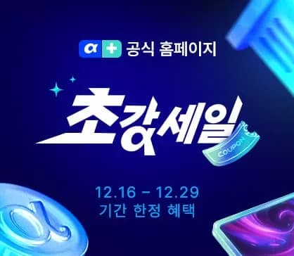 필립스 27M2N5800 OLED 360Hz 화이트 게이밍 모니터 포함 2종 할인