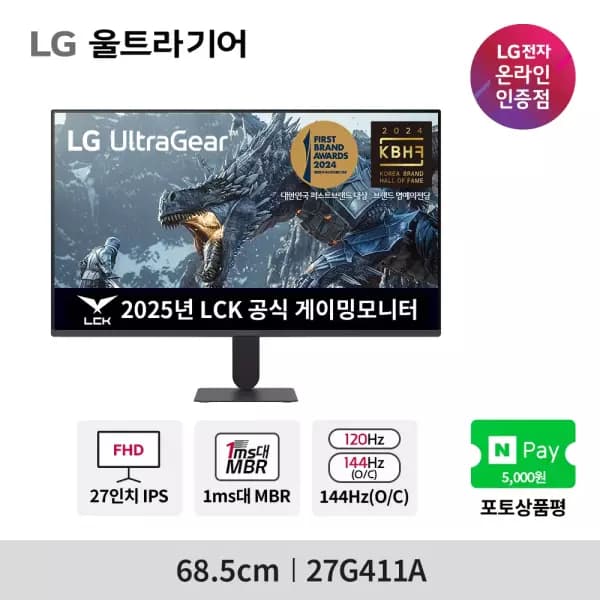 LG 모니터 27인치 32인치 27G411A 32MN500MW 27MN430HW