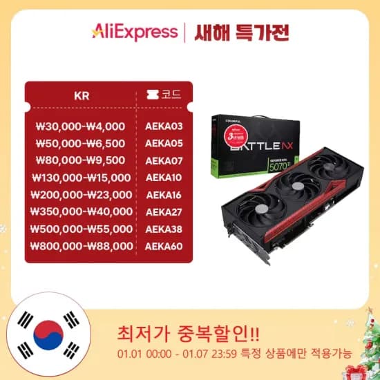 COLORFUL 지포스 RTX 5070 Ti 토마호크 EX D7 16GB 피씨디렉트