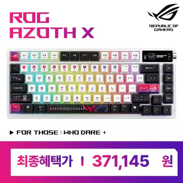 십일절 ROG 게이밍 기어